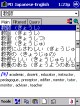 ECTACO Partner Dictionary English <-> Japanese for